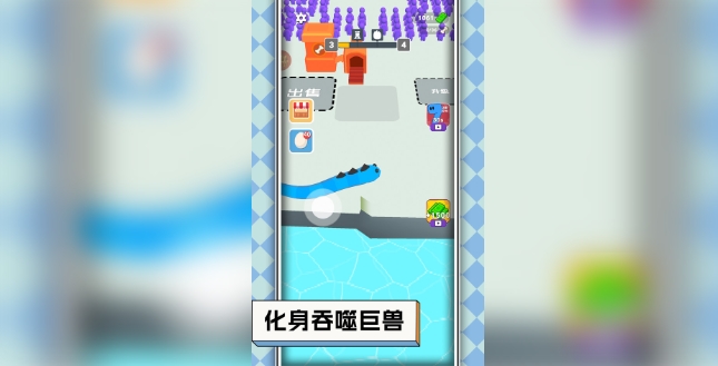 吞噬王者(3)