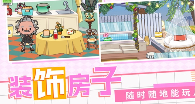 寻宝高手(2)