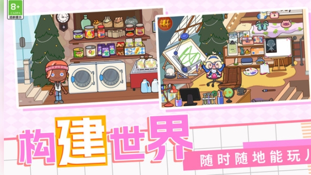 寻宝高手(3)