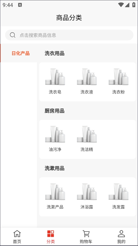云数汇(2)