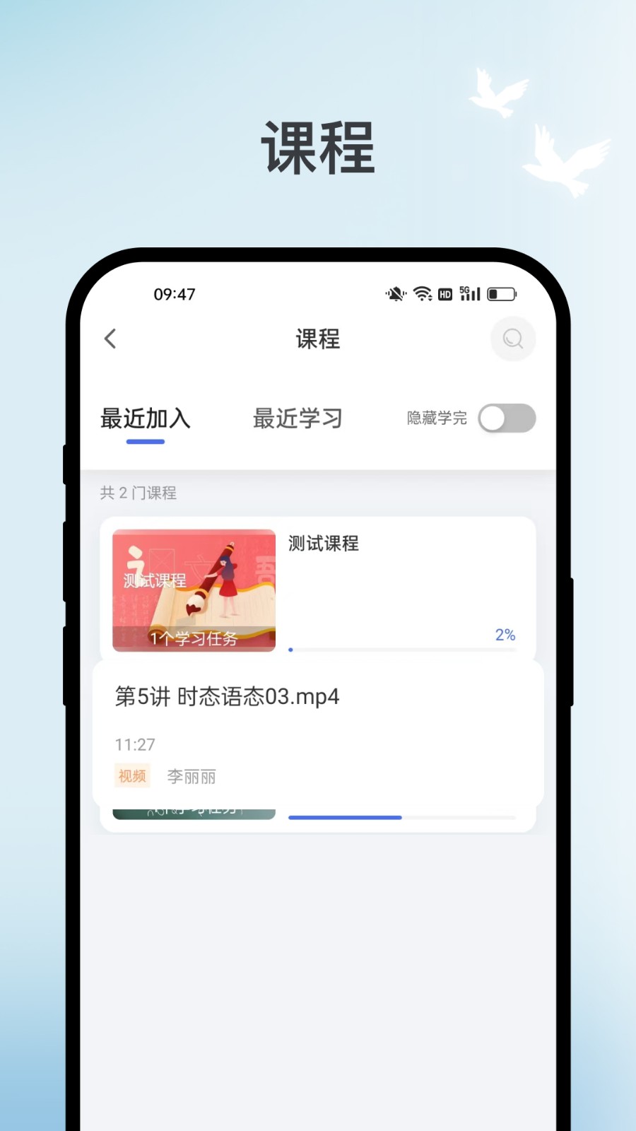 欣海教育(3)