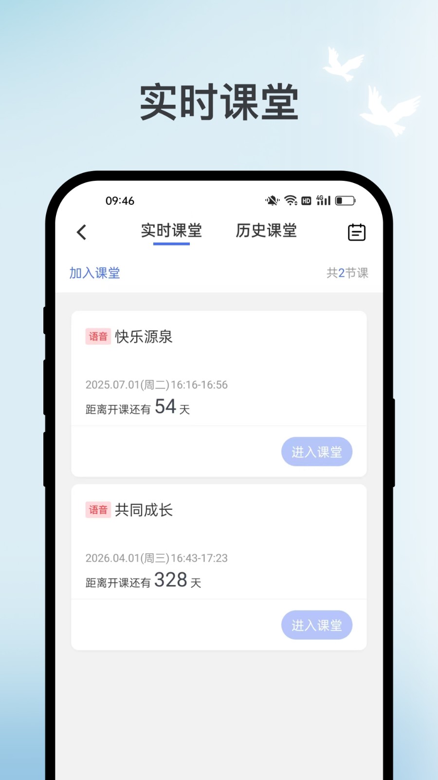 欣海教育(5)