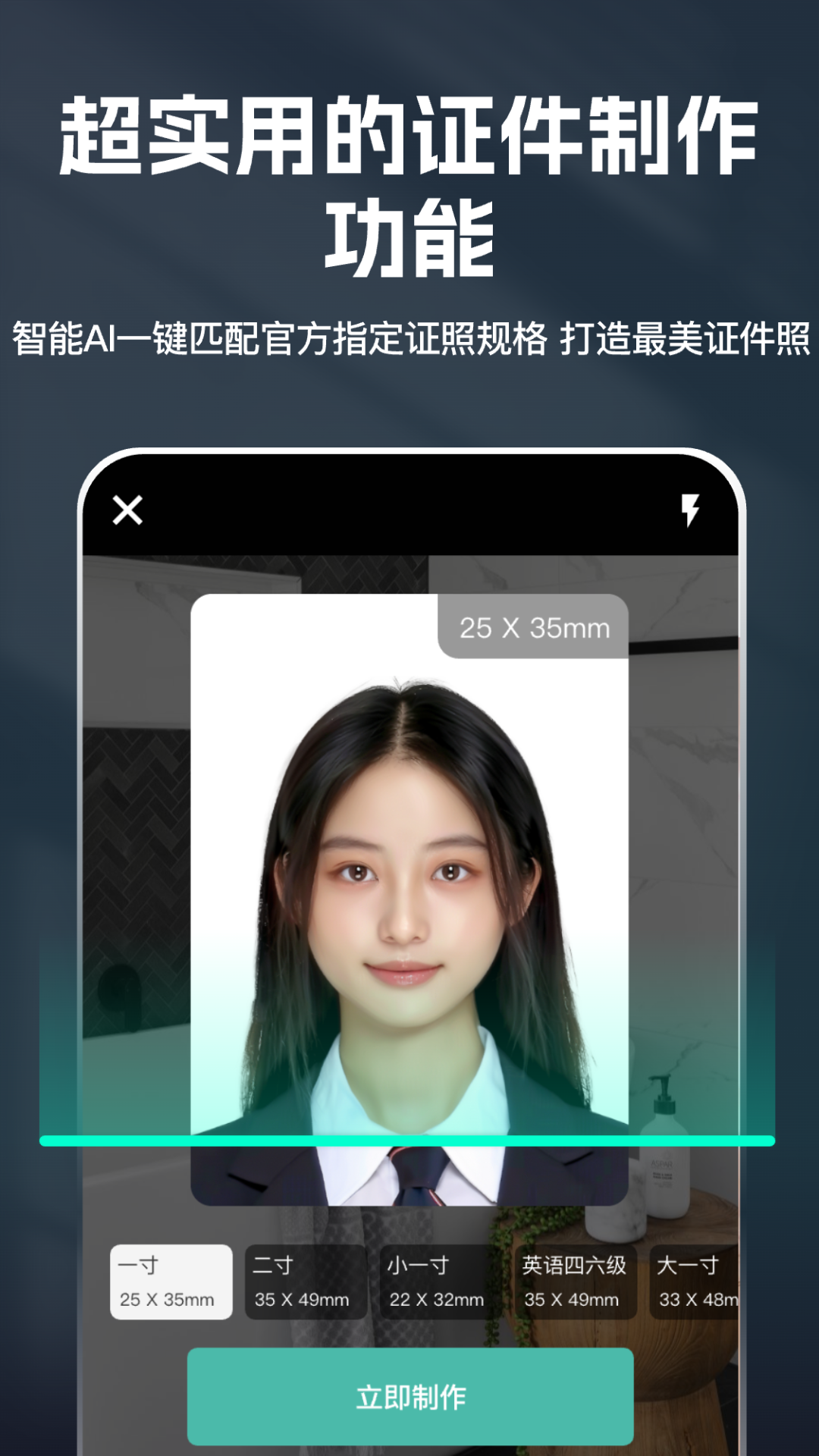 扫描全能大师OCR(2)