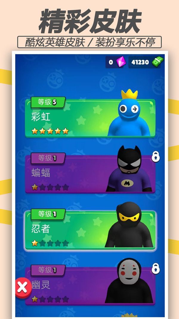 狙击突击队(2)