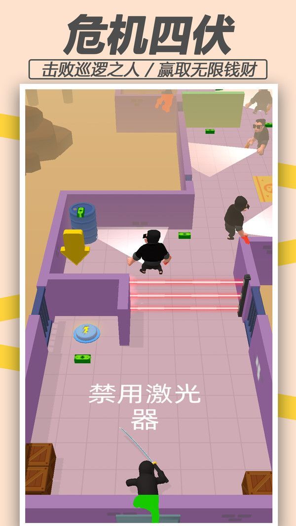 狙击突击队(3)