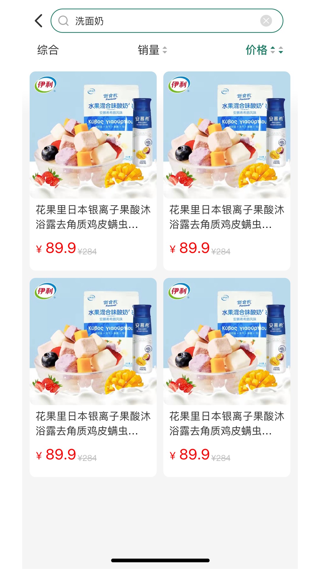 中科民康(4)