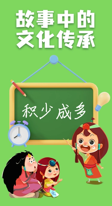 妙音少儿国学(2)