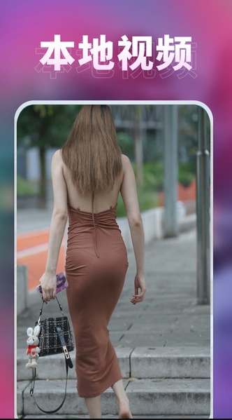 私密免费看片神器(1)