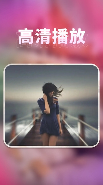 私密免费看片神器(2)