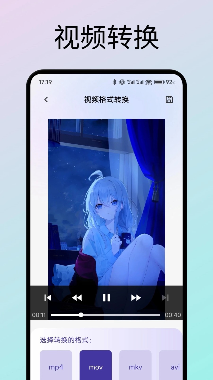 zomm助手(4)