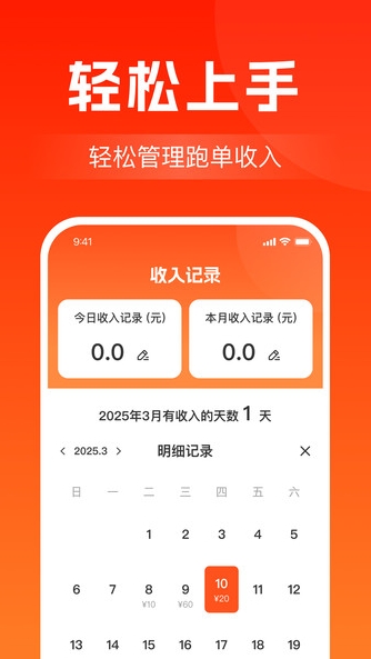 京达外卖助手(1)