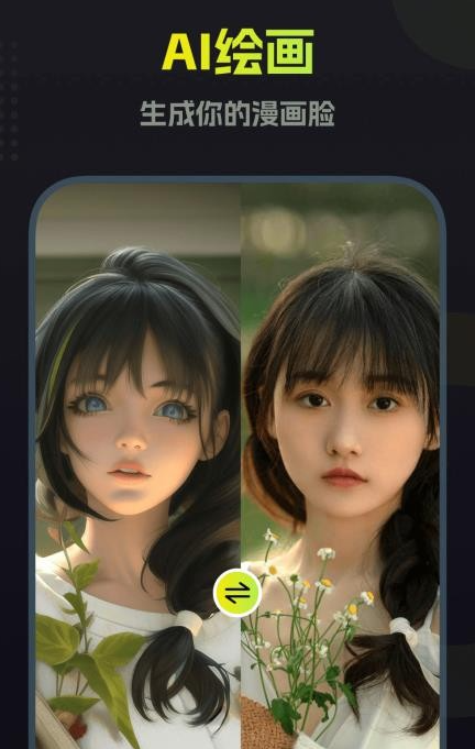 颜拍拍(2)