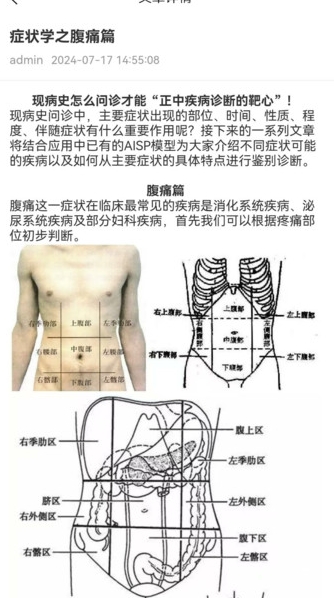 切问(1)