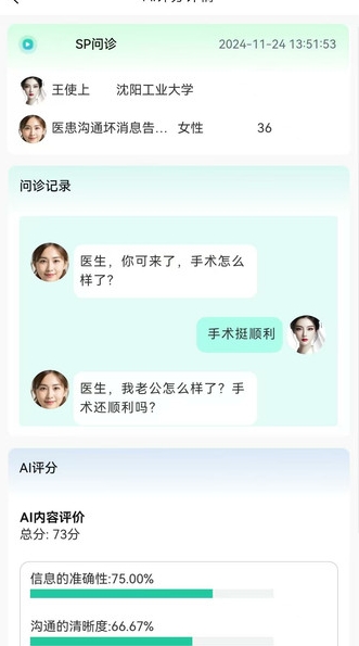 切问(2)