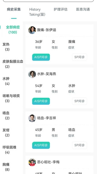 切问(3)
