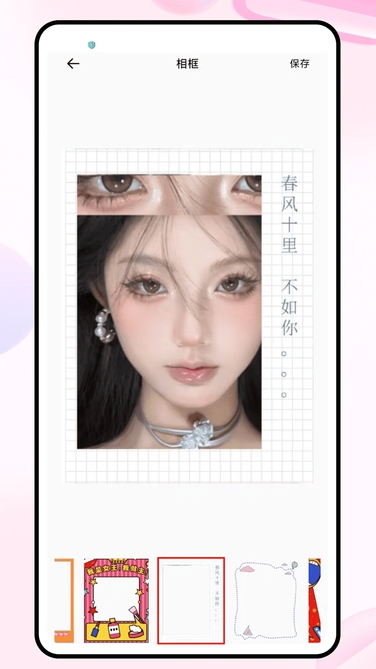 糖芯相机(2)