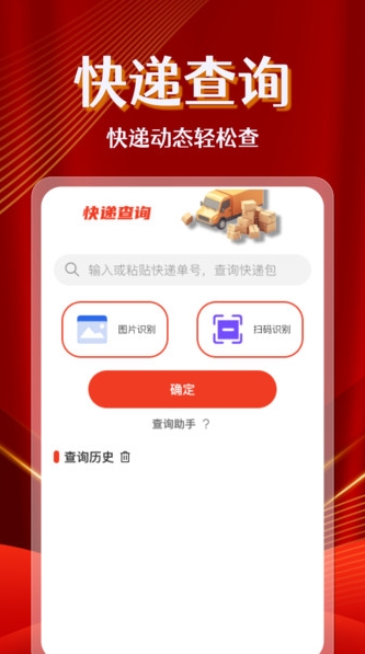 68批发商家版(1)