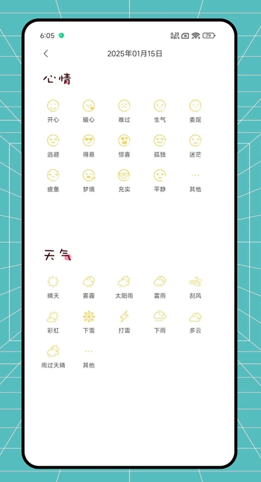 小可鸭日记(2)