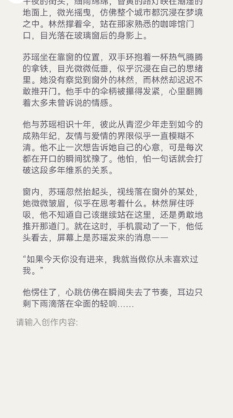 浮光剧场(3)