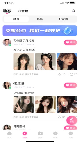 同城恋人(2)