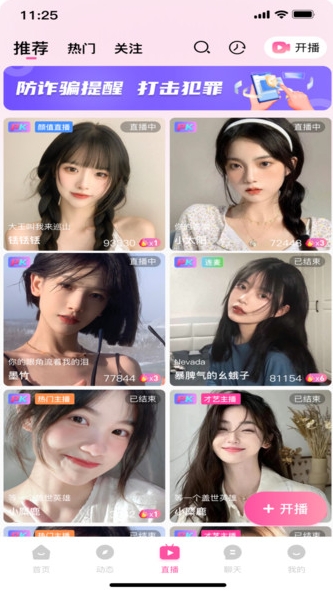 同城恋人(3)