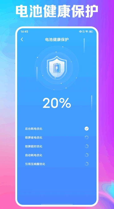 瞬清大师(1)