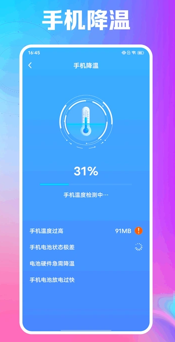 瞬清大师(3)