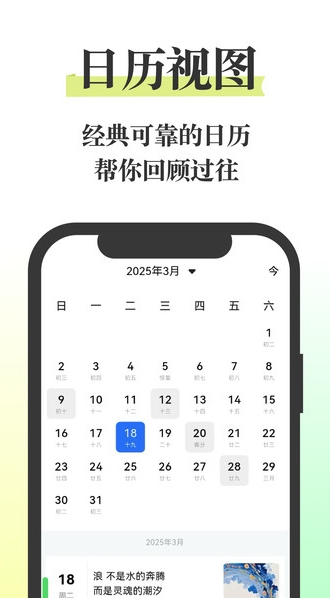 五彩日记(1)