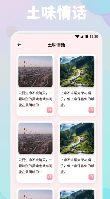 Meco聊天助手(3)