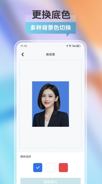 拍摄证件照(2)