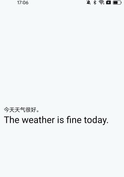 超能翻译官(1)