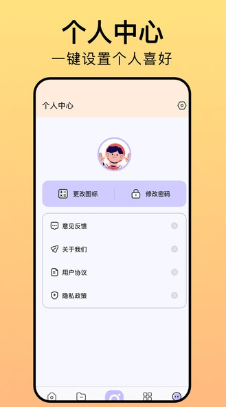 相册猎手(1)