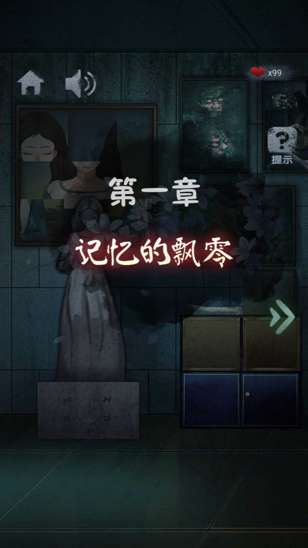 闭校时刻秘密实验(2)