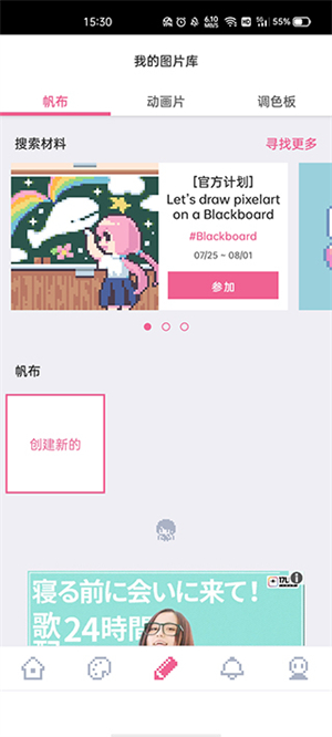 dotpict像素绘画(1)