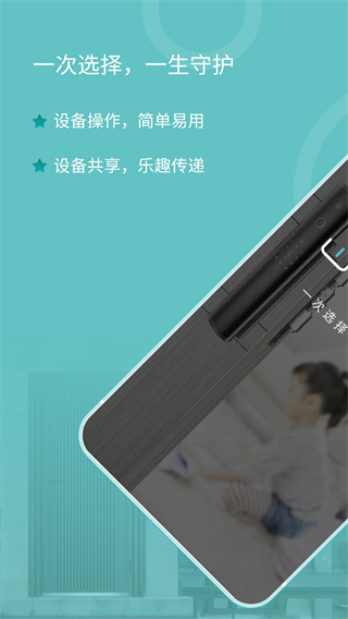 王力安防(1)