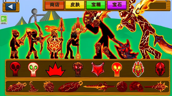 火柴人战争艺术(3)