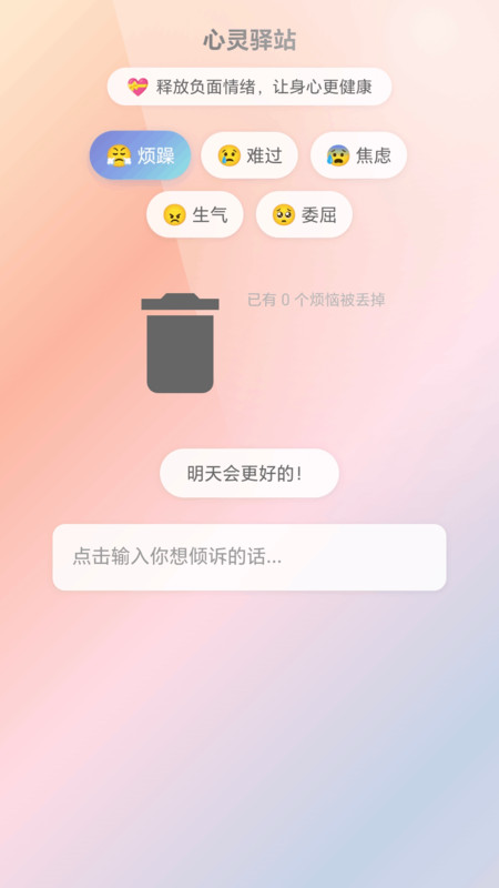 灵点相牵(2)