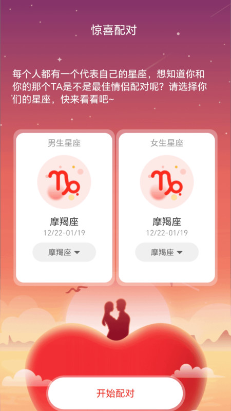 灵点相牵(4)