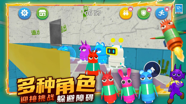 生存大师3D(4)