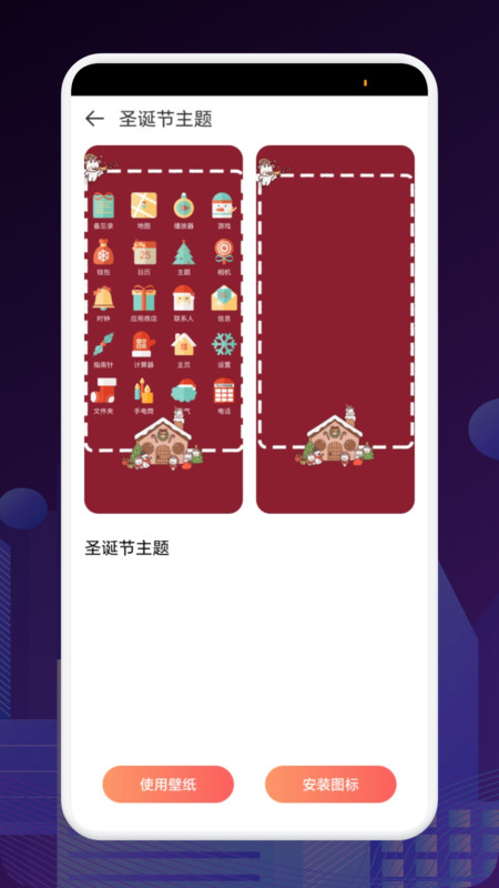 FCL组件启动器(1)