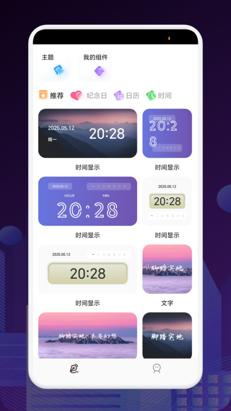 FCL组件启动器(2)