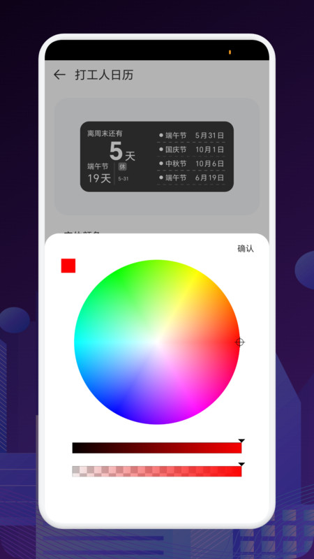 FCL组件启动器(4)