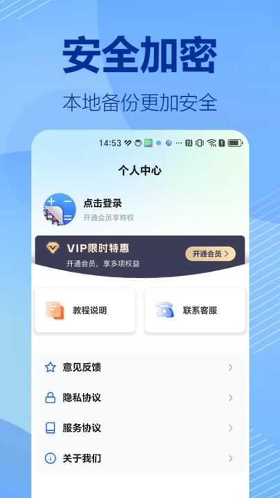 软件隐藏专家(4)