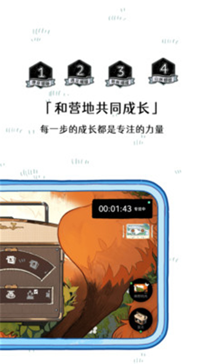 森林电台(3)