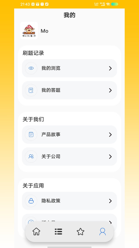 前端面试题(1)