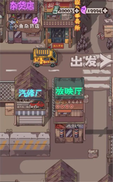捉鬼事务所(2)