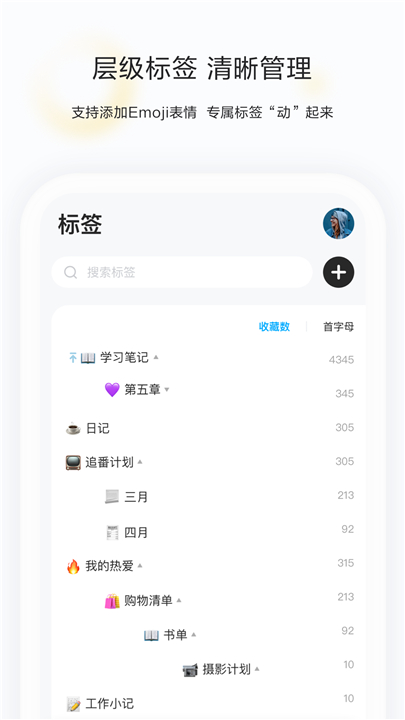 剪藏(1)