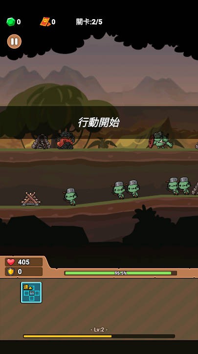 向僵尸射击(3)