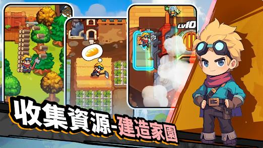 进击吧空艇(3)