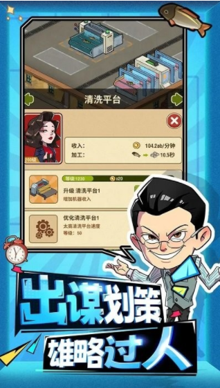 强哥的狂飙人生(3)